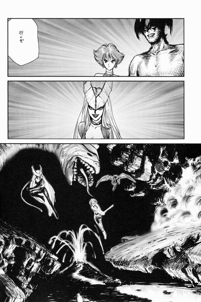(C52) [Komansha (Various)] Me ni wa Me o Honey ni wa Ha o (Various) [Incomplete] page 31 full