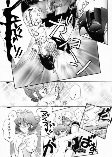 (C52) [Komansha (Various)] Me ni wa Me o Honey ni wa Ha o (Various) [Incomplete] - page 10