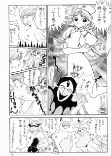 (C52) [Komansha (Various)] Me ni wa Me o Honey ni wa Ha o (Various) [Incomplete] - page 20