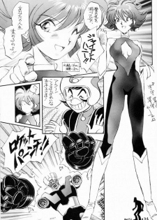 (C52) [Komansha (Various)] Me ni wa Me o Honey ni wa Ha o (Various) [Incomplete] - page 8