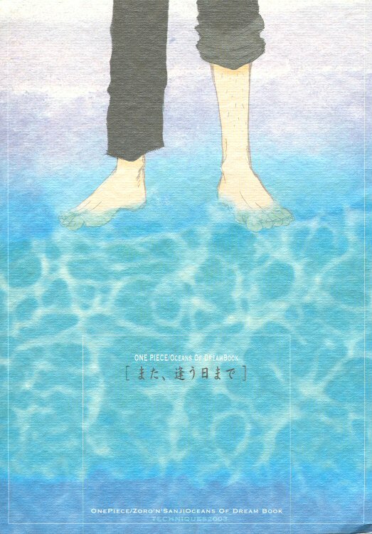 [TECHNIQUES (Tokunaga Mako)] Mata, Au Hi made (One Piece) page 1 full