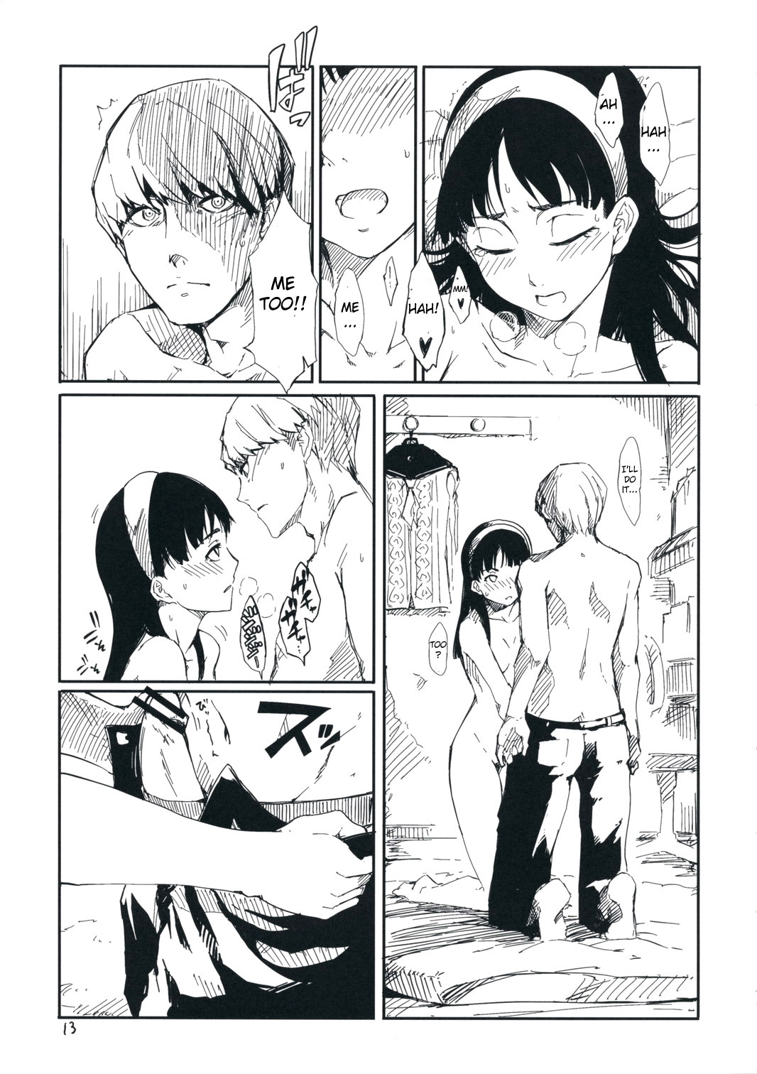 (C75) [Armored Ginkakuji (Maybe)] Gashamoku (Persona 4) [English] [CGrascal] page 14 full