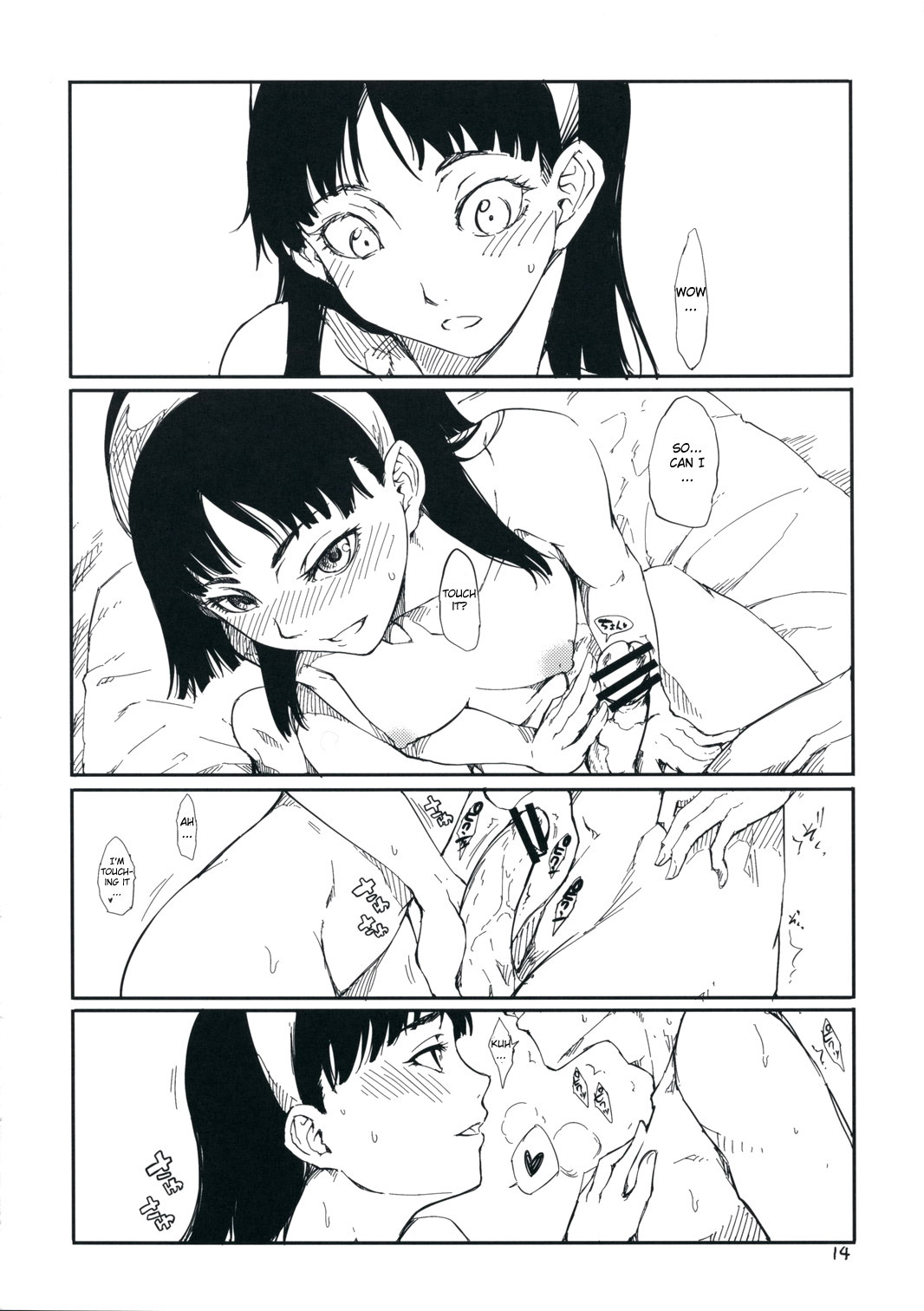 (C75) [Armored Ginkakuji (Maybe)] Gashamoku (Persona 4) [English] [CGrascal] page 15 full