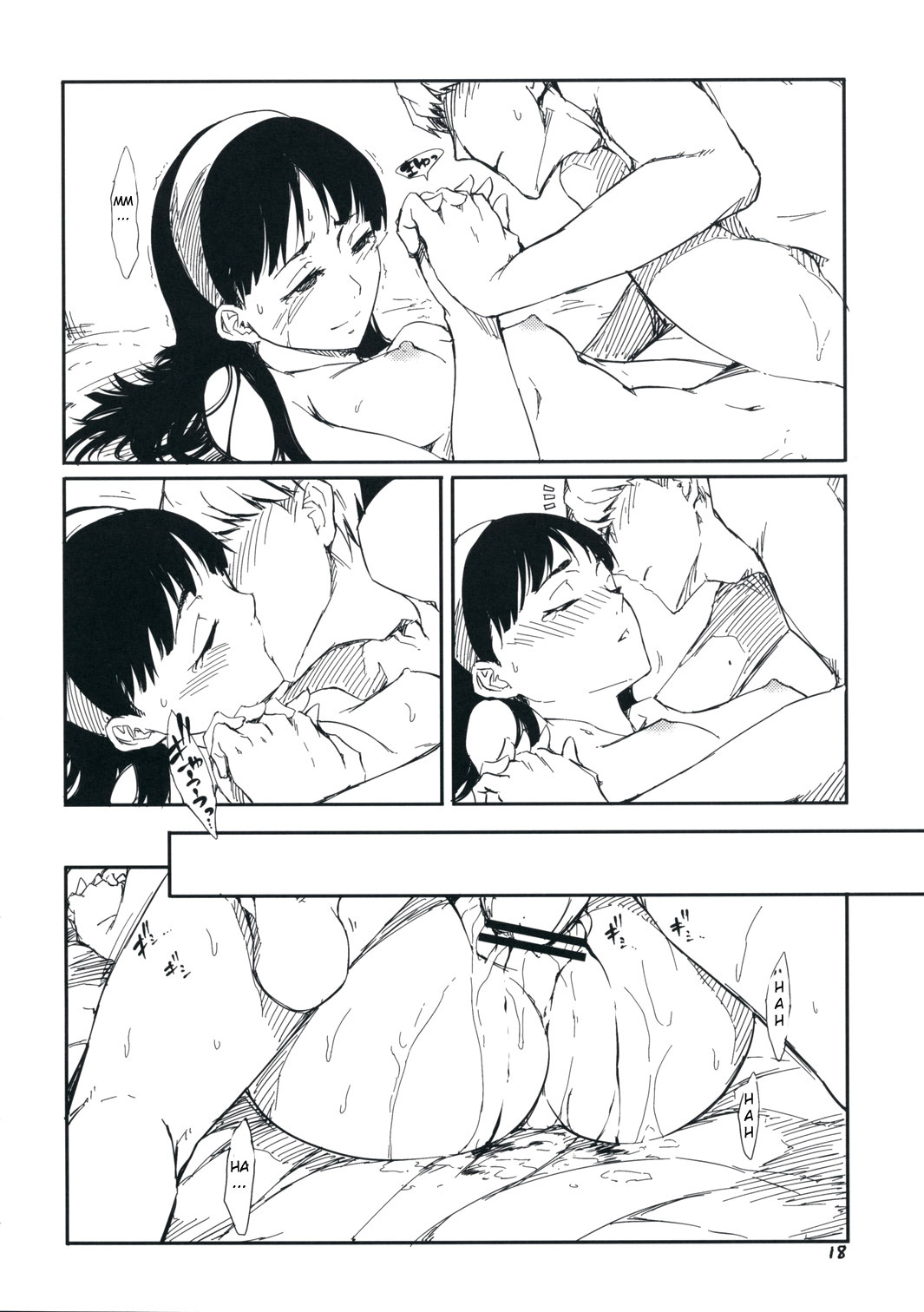 (C75) [Armored Ginkakuji (Maybe)] Gashamoku (Persona 4) [English] [CGrascal] page 19 full