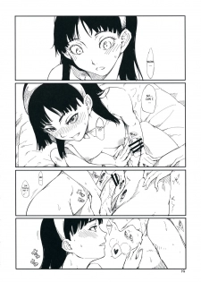 (C75) [Armored Ginkakuji (Maybe)] Gashamoku (Persona 4) [English] [CGrascal] - page 15