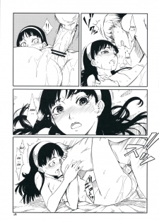 (C75) [Armored Ginkakuji (Maybe)] Gashamoku (Persona 4) [English] [CGrascal] - page 20