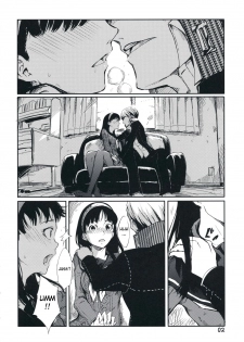(C75) [Armored Ginkakuji (Maybe)] Gashamoku (Persona 4) [English] [CGrascal] - page 3