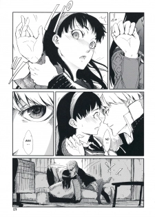 (C75) [Armored Ginkakuji (Maybe)] Gashamoku (Persona 4) [English] [CGrascal] - page 4