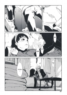 (C75) [Armored Ginkakuji (Maybe)] Gashamoku (Persona 4) [English] [CGrascal] - page 5