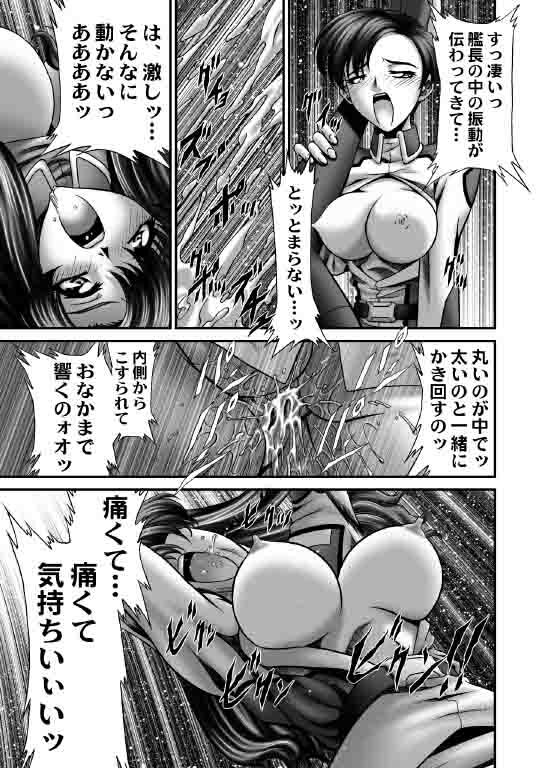 (C63) [JUST-K (Gekkoji)] Strike Zone (Gundam SEED) page 14 full