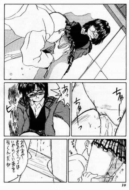 (C47) [Tenchuugumi (Tenchuunan)] IF 8 (Ah! My Goddess) page 12 full