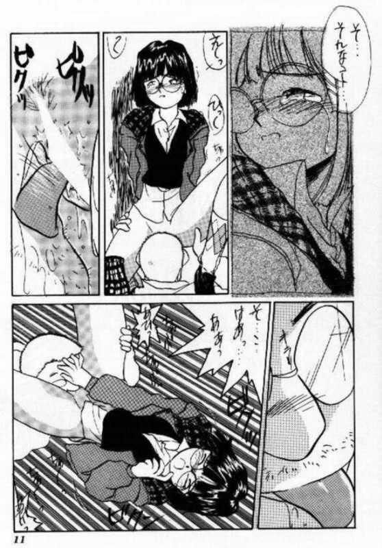 (C47) [Tenchuugumi (Tenchuunan)] IF 8 (Ah! My Goddess) page 13 full