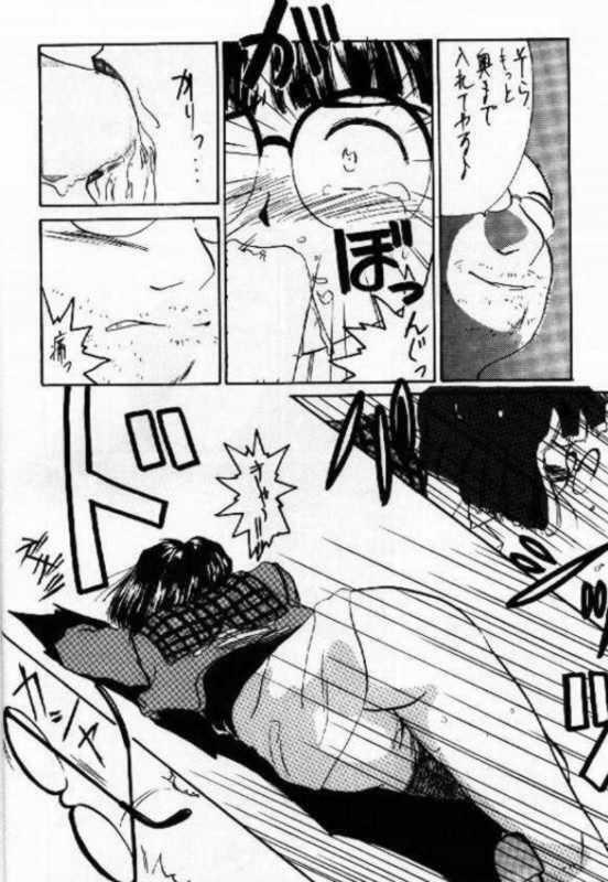 (C47) [Tenchuugumi (Tenchuunan)] IF 8 (Ah! My Goddess) page 16 full