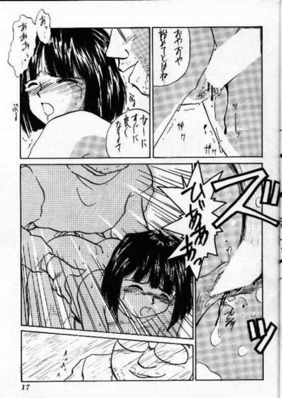 (C47) [Tenchuugumi (Tenchuunan)] IF 8 (Ah! My Goddess) page 19 full