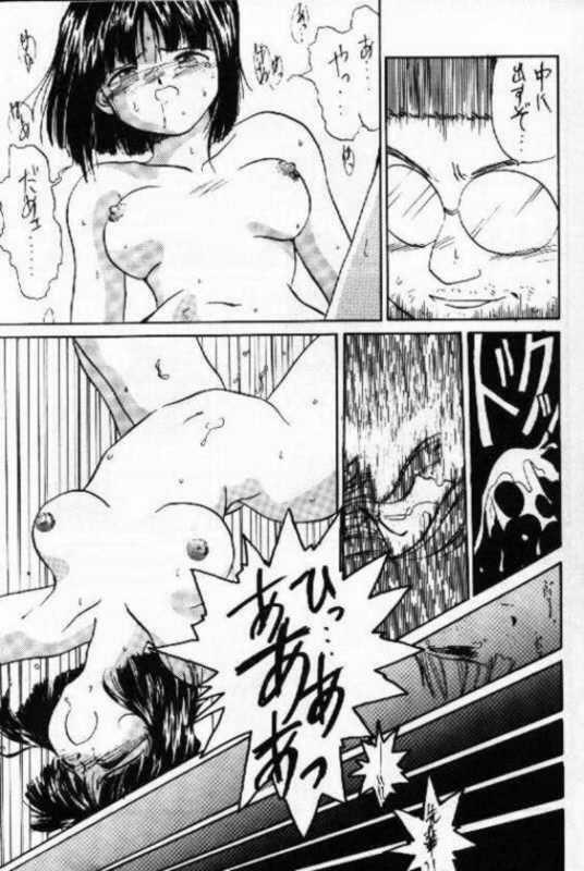 (C47) [Tenchuugumi (Tenchuunan)] IF 8 (Ah! My Goddess) page 27 full