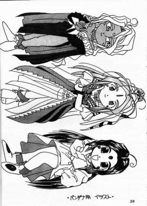 (C47) [Tenchuugumi (Tenchuunan)] IF 8 (Ah! My Goddess) page 30 full