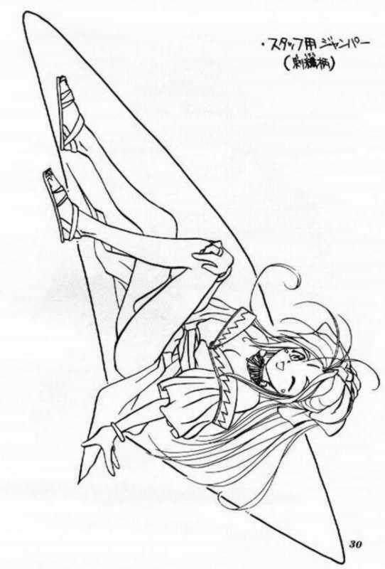 (C47) [Tenchuugumi (Tenchuunan)] IF 8 (Ah! My Goddess) page 32 full