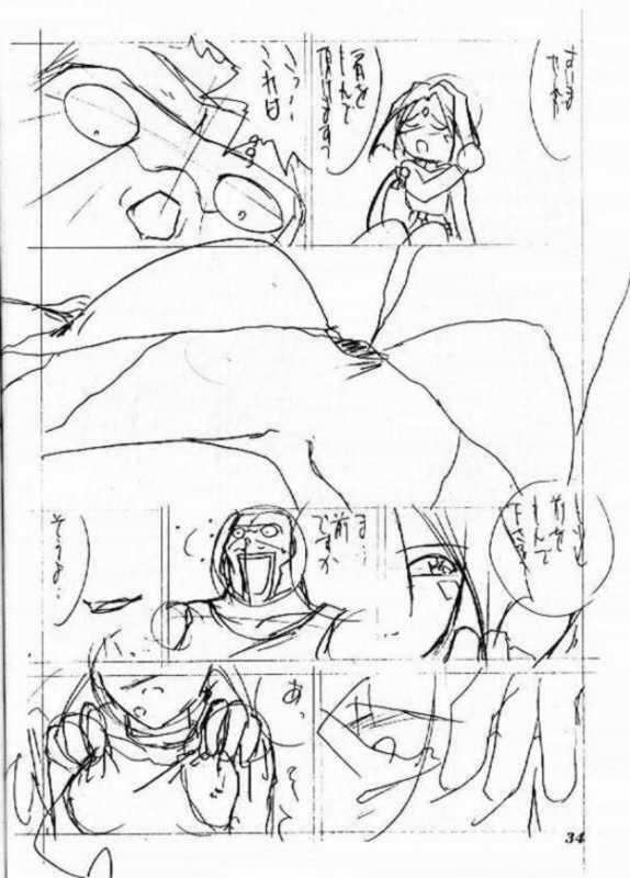 (C47) [Tenchuugumi (Tenchuunan)] IF 8 (Ah! My Goddess) page 36 full