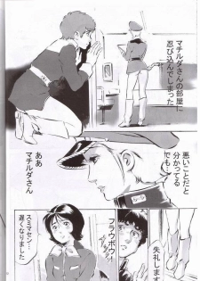 (C65) [STUDIO PAL (Nanno Koto, Hazuki Kaoru)] SOS II (Gundam SEED, Mobile Suit Gundam) - page 11