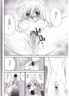 (C65) [STUDIO PAL (Nanno Koto, Hazuki Kaoru)] SOS II (Gundam SEED, Mobile Suit Gundam) - page 20