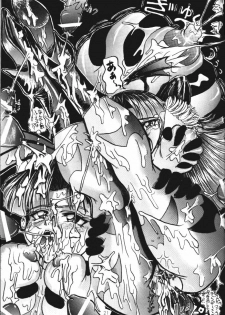 [Inu no Dan (Kougami Inu)] Shadow Lady (Street Fighter, Darkstalkers) - page 21