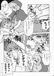 (C52) [Escargot Club (Juubaori Mashumaro)] FLAPPERS (Darkstalkers) - page 12