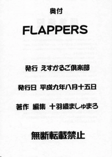 (C52) [Escargot Club (Juubaori Mashumaro)] FLAPPERS (Darkstalkers) - page 22