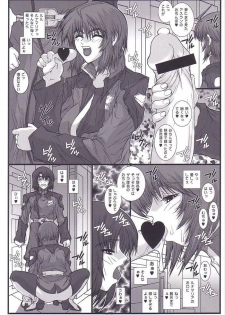 (C68) [Coburamenman (Uhhii)] SD3 (Gundam Seed Destiny) - page 19