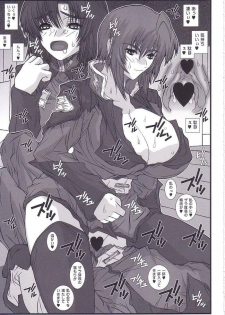 (C68) [Coburamenman (Uhhii)] SD3 (Gundam Seed Destiny) - page 22