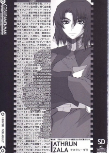 (C68) [Coburamenman (Uhhii)] SD3 (Gundam Seed Destiny) - page 2