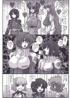 (C68) [Coburamenman (Uhhii)] SD3 (Gundam Seed Destiny) - page 5
