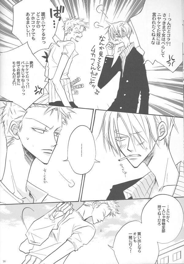 [Linoleum Kitchen] Shangri-La (One Piece) page 14 full
