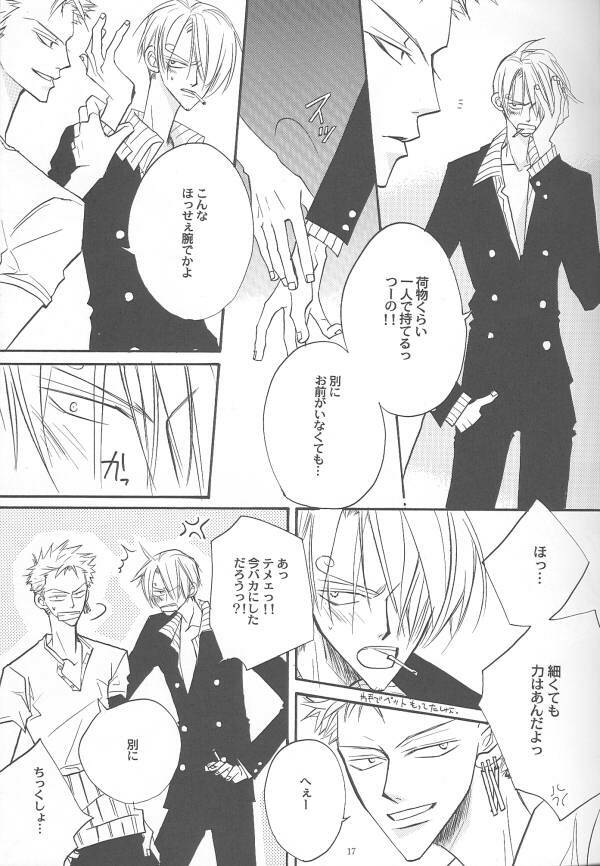 [Linoleum Kitchen] Shangri-La (One Piece) page 15 full