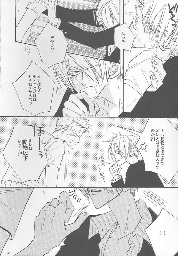 [Linoleum Kitchen] Shangri-La (One Piece) page 26 full