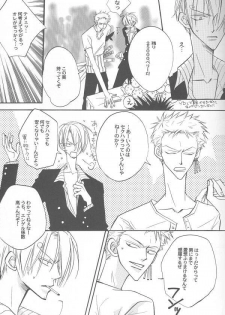 [Linoleum Kitchen] Shangri-La (One Piece) - page 13