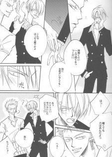 [Linoleum Kitchen] Shangri-La (One Piece) - page 15