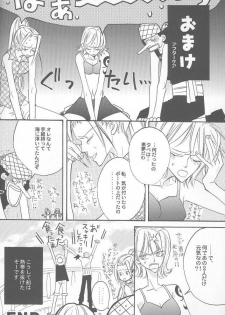 [Linoleum Kitchen] Shangri-La (One Piece) - page 48
