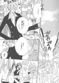 [Linoleum Kitchen] Shangri-La (One Piece) - page 9