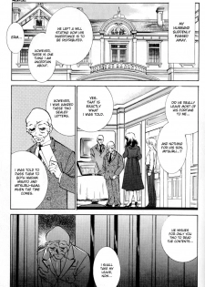 [Sada Ko-ji] Isan | Inheritance. (Kanin no Ie 2) [English] [desudesu]