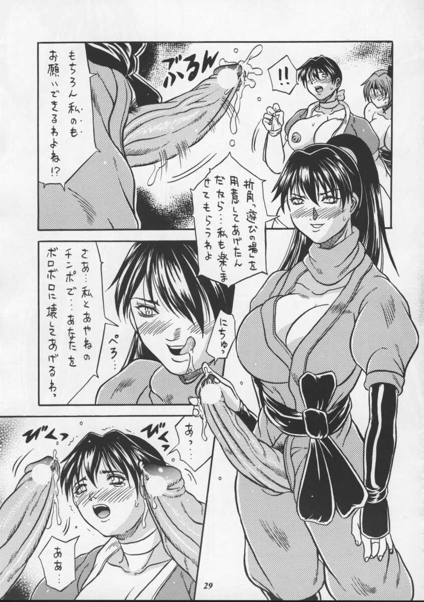 (CR27) [METAL (Choujigen Kurumi)] Blue Mind (Dead or Alive) page 27 full