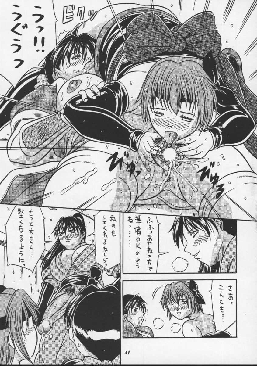 (CR27) [METAL (Choujigen Kurumi)] Blue Mind (Dead or Alive) page 39 full