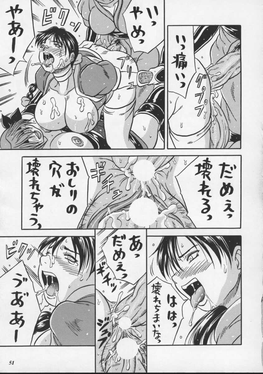 (CR27) [METAL (Choujigen Kurumi)] Blue Mind (Dead or Alive) page 49 full