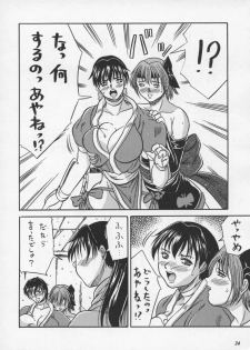 (CR27) [METAL (Choujigen Kurumi)] Blue Mind (Dead or Alive) - page 22