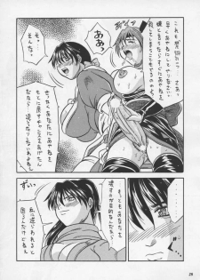 (CR27) [METAL (Choujigen Kurumi)] Blue Mind (Dead or Alive) - page 26