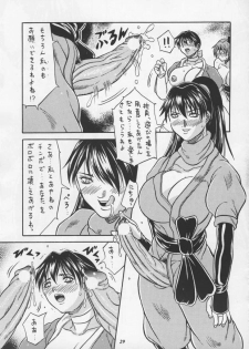(CR27) [METAL (Choujigen Kurumi)] Blue Mind (Dead or Alive) - page 27