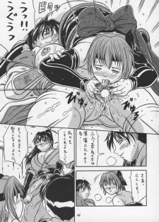 (CR27) [METAL (Choujigen Kurumi)] Blue Mind (Dead or Alive) - page 39
