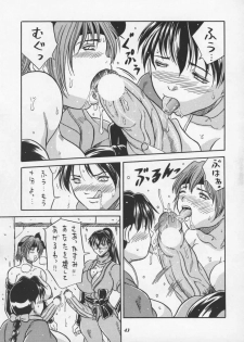 (CR27) [METAL (Choujigen Kurumi)] Blue Mind (Dead or Alive) - page 41