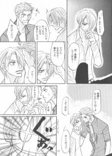 [Landmark, Marguerite] Kaizoku no Koi (One Piece) - page 17