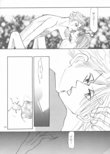 [Landmark, Marguerite] Kaizoku no Koi (One Piece) - page 20