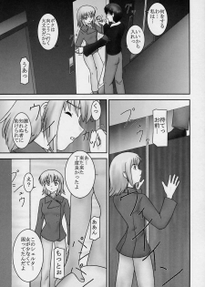 (C63) [Parameter (S Parameter)] Tozasareshi Basho (Gundam Seed) - page 14